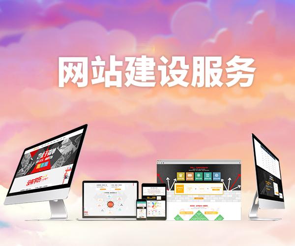 安乡网络营销推广方式专业服务 宇善传媒