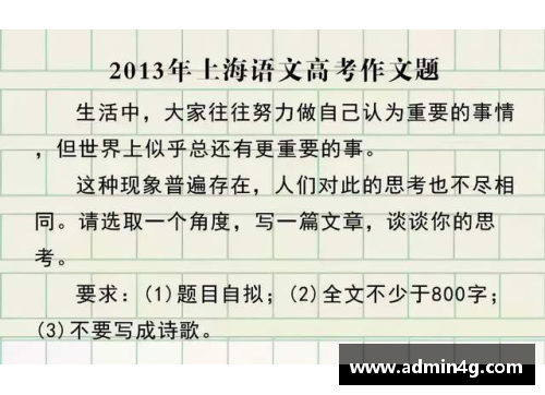 乐鱼电竞2022年高考全国各省市语文作文新鲜出炉 - 副本