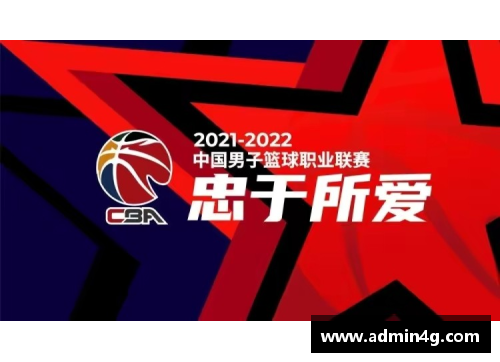 乐鱼电竞CBA官方宣布新赛季将于10月初开打，球迷期待比赛精彩呈现