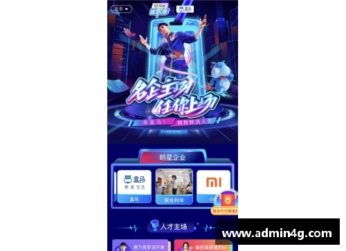 乐鱼电竞利物浦巅峰状态难以阻挡，夺冠前景备受瞩目 - 副本