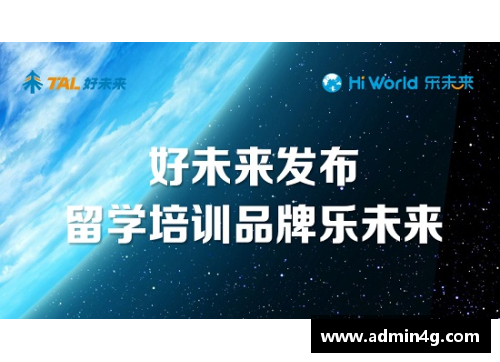 乐鱼电竞香港留学与新加坡留学：哪个选择更佳？ - 副本