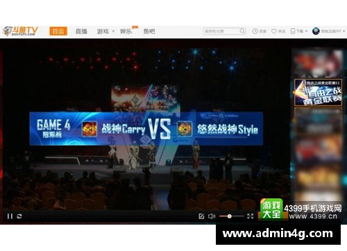 乐鱼电竞联赛，战术分析