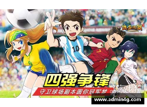 乐鱼电竞足球球星签名技巧详解助你成为签名收藏达人 - 副本