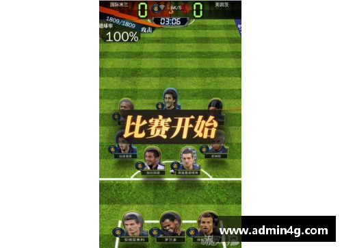 乐鱼电竞足球星光闪耀卡通形象带你领略传奇球星的风采与魅力