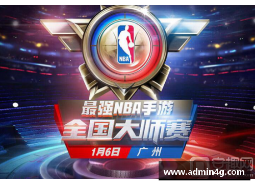 乐鱼电竞NBA精彩比分全记录，激情篮球场上的每一分！ - 副本