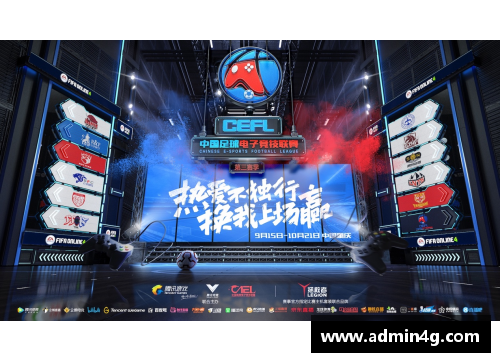 乐鱼电竞足球球星21号的传奇之路与成就解析 - 副本