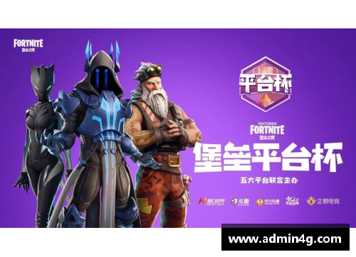 乐鱼电竞欧陆足球风云：一夜之间的惊心动魄 - 副本