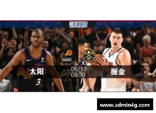 乐鱼电竞NBA季后赛：掘金前景分析与胜算预测 - 副本